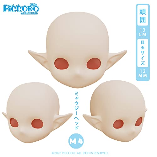 PICCODO SERIES DEFORMED SIZE RESIN DOLL HEAD NIAUKI M4 NATURAL