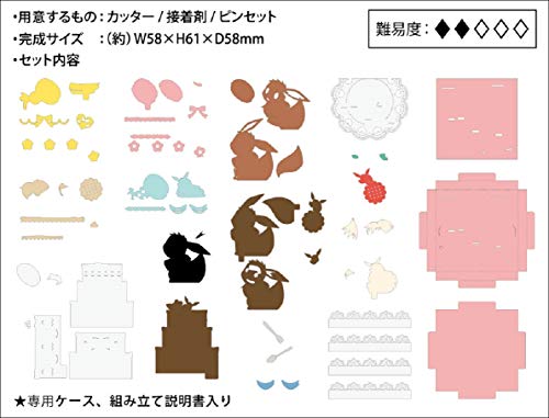 "Pokemon" Paper Theater -Cube- PTC-03 Eevee
