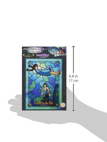 Art Crystal Jigsaw "Laputa Castle in The Sky" Mysterious Hikari 208 Piece 208 AC12