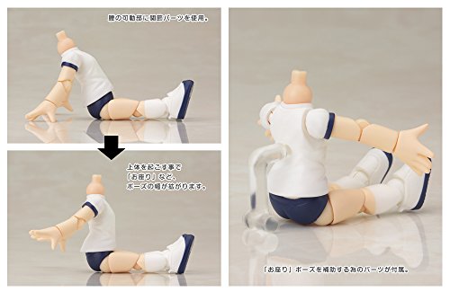 Summer Gym Suit Body Cu-Poche Extra- Kotobukiya