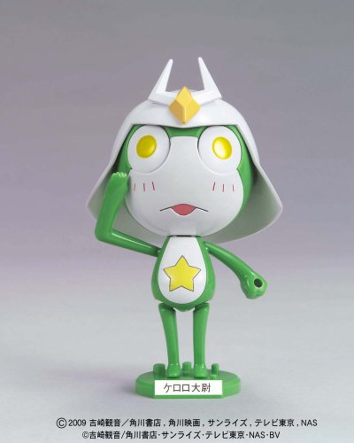 Keroro Gunsou (Version Captain Keroro) Kéroro Gunsou Plamo Collectionplamo Keroro Gunsou - Bandai