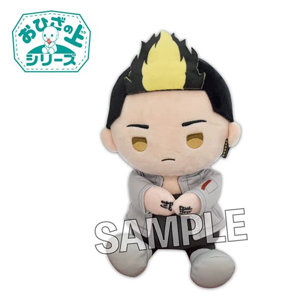 Tokyo Revengers On the Lap Series Plush Hanma Shuji