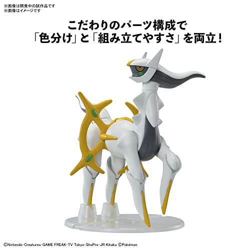 "Pokemon" Pokemon Plastic Model Collection PokePla 51 Select Series Arceus