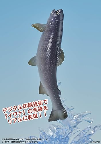 DIGSTA "Fisherman Sanpei" Box