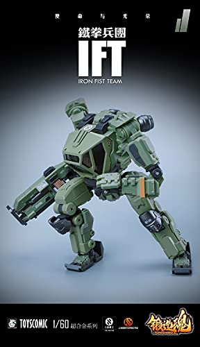 MECHANIC TOYS FORGING SOUL SERIES AGS-11 1/60 IRON FIST TEAM BP-48 HEAVY-ARMED GUARD JUNGLE CUSTOM