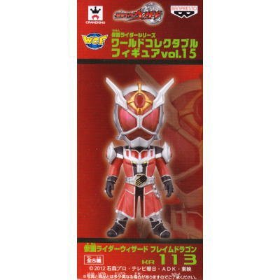 Kamen Rider Wizard (Flame Dragon Style version) Kamen Rider World Collectable Figure vol.15 Kamen Rider Wizard - Banpresto