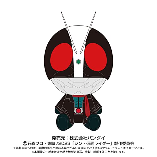 Shin Kamen Rider Chibi Plush Kamen Rider 2