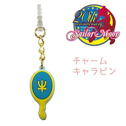 "Sailor Moon" Charm Charapin Deep Aqua Mirror SLM-39C