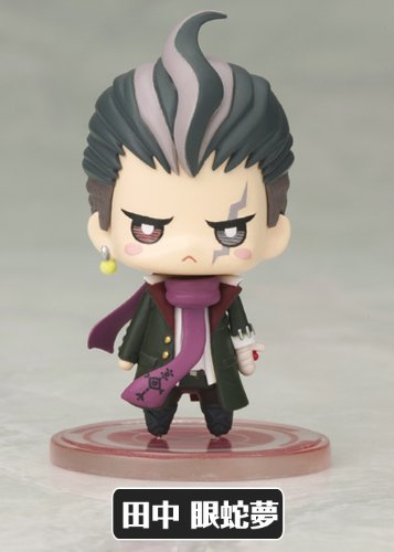 One Coin Mini Figure Collection Super Danganronpa 2 Chapter 01 - Kotobukiya