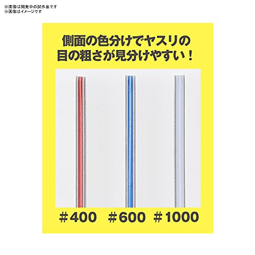 BANDAI SPIRITS Stick File Set Mini