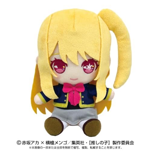 "Oshi no Ko" Chibi Plush Ruby