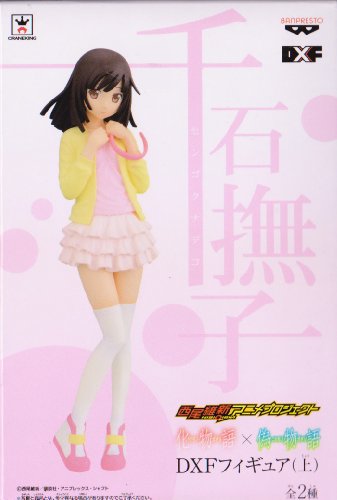 Sengoku Nadeko Bakemonogatari x Nisemonogatari DXF Figure (Ue) Nisemonogatari - Banpresto