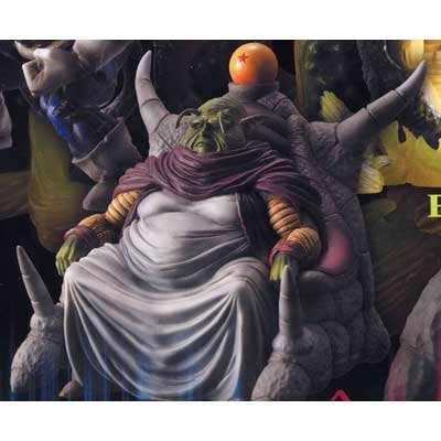 Saichoro (DX Dragon Ball Creatures #2 version) Dragon Ball Z - Banpresto