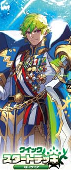 VG-DZ-SD05 "Card Fight!! Vanguard" Quick Start Deck Stoicheia