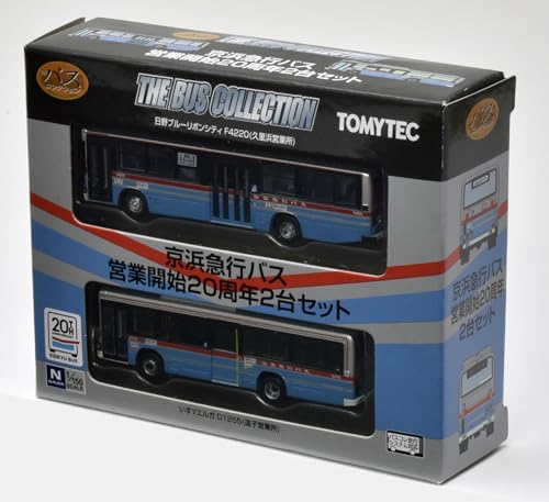 The Bus Collection Keihin Express Bus 20th Anniversary 2 Car Set
