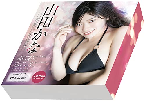 Kana Yamada First Trading Card