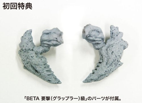 Takemikasuchi Typ-00F (Yui Takamura Custom Version) - 1/144 Skala - Muv-Luv Alternative Totale Eclipse - Kotobukiya