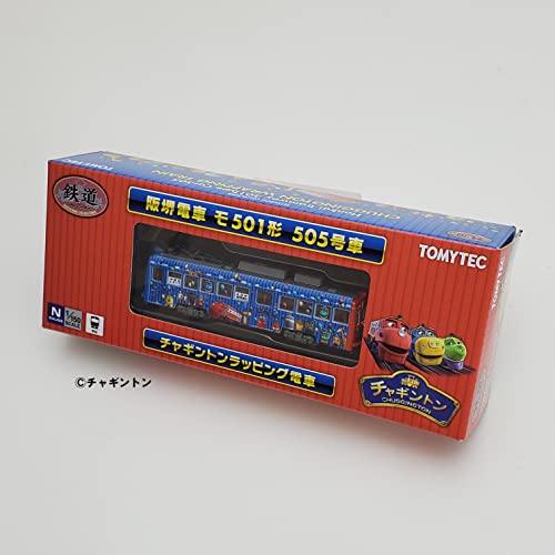 Railway Collection Hankai Tramway Type Mo 501 No. 505 "Chuggington" Wrapping Train