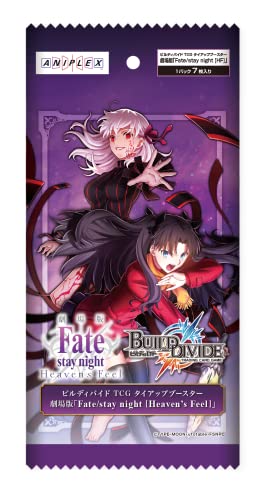 Build Divide TCG Tie-up Booster "Fate/stay night -Heaven's Feel-"