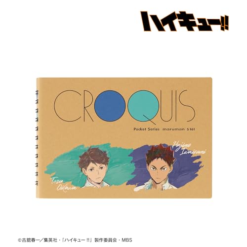 "Haikyu!!" Oikawa Toru & Iwaizumi Hajime Ani-Art Vol. 5 Croquis Book