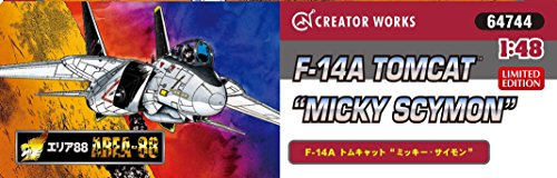 F-14A (Mickey Simon version) - 1/48 scale - Creator Works, Area 88 - Hasegawa