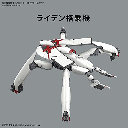 HG 1/48 "86 -Eighty Six-" Reginleif (Regular Type/Machine Gun Equipped)