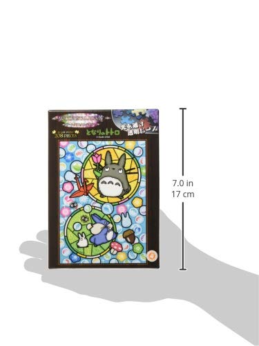 Art Crystal Jigsaw STUDIO GHIBLI work "My Neighbor Totoro" Ojiki Totoro 208 Piece 208 AC55