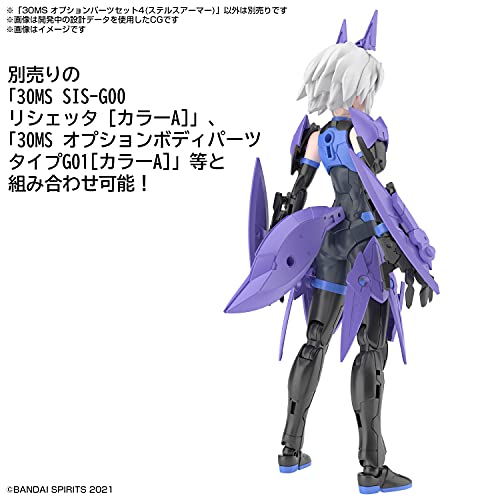 30MS Optional Parts Set 4 (Stealth Armor)