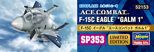 F - 15C Eagle (Galm versión 1) egg Machine series ACE Fighting Zero: belkan Wars - Hasegawa
