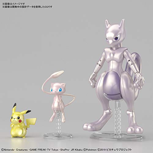 Pokemon Plastic Model Collection "Pokemon" Collection Mewtwo & Mew & Pikachu Set