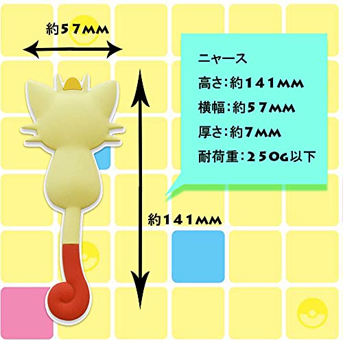 "Pokemon" Magnet Hook Pokemon Tail Meowth