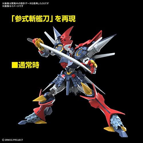 HG "Super Robot Wars Original Generation" Dygenguar