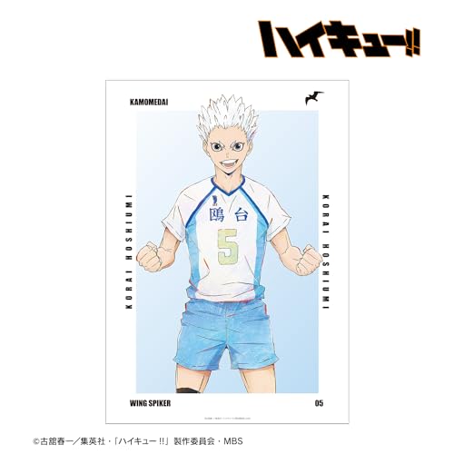 "Haikyu!!" Hoshiumi Korai Ani-Art Vol. 6 A3 Matted Poster