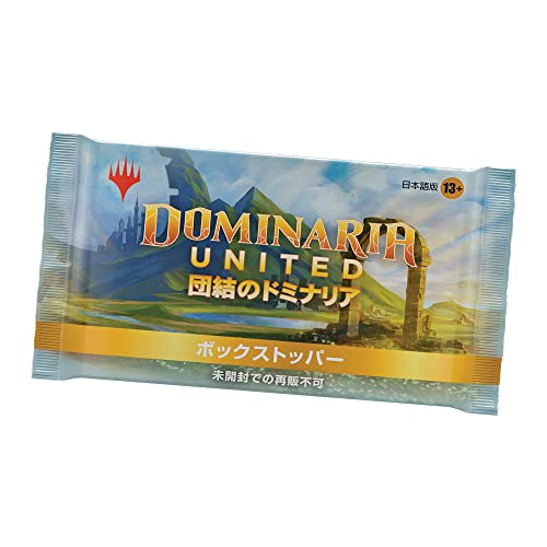 MAGIC: The Gathering Dominaria United Draft Booster (Japanese Ver.)