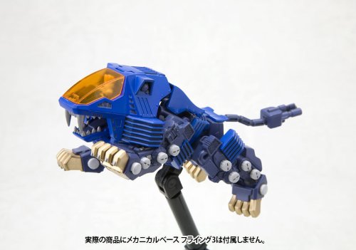 RZ - 007 SHIELD Lion Tiger D, zoids - Kotobukiya