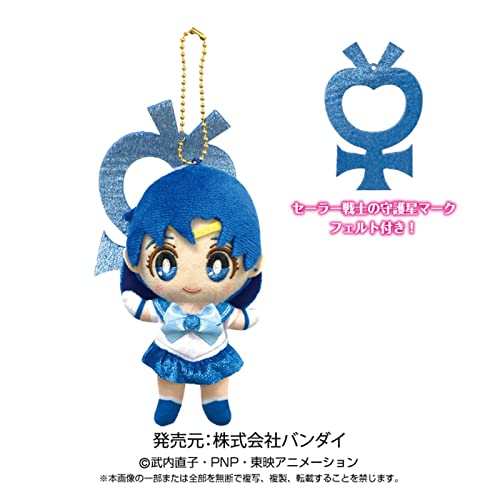 "Sailor Moon" Moon Prism Ball Chain Mascot Sailor Mercury
