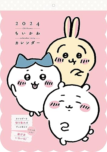 "Chiikawa" Calendar 2024 (Book)