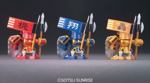 Butaihei, SD Gundam BB Senshi (#324), BB Senshi Sangokuden Eiyuu Gekitotsu Hen-Bandai