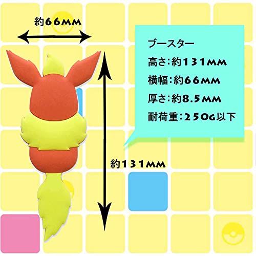 "Pokemon" Magnet Hook Pokemon Tail Flareon