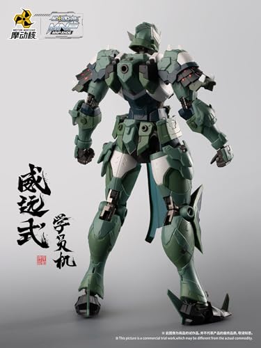 MOTOR NUCLEAR MNP-XH06 TYPE WEI-YUAN STUDENT MECHA PLASTIC MODEL KIT