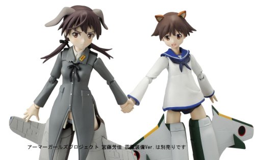 Gertrud Barkhorn A.G.P. Strike Witches 2 - Bandai