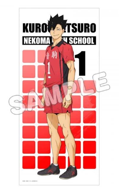 "Haikyu!!" Almost Life-size Tapestry Kuroo Tetsuro