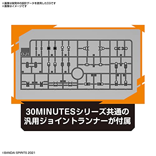 30MS Optional Parts Set 4 (Stealth Armor)