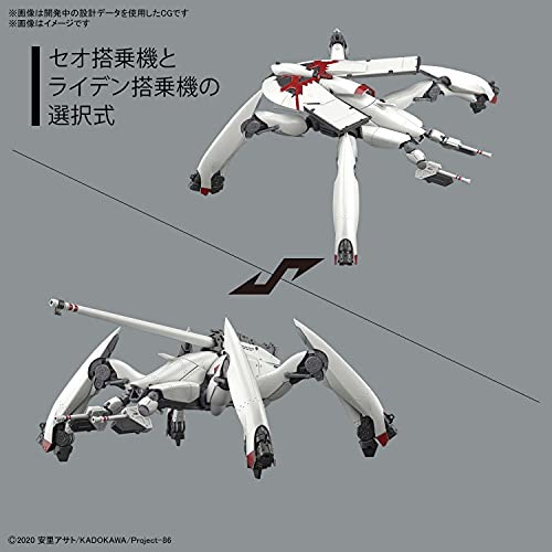 HG 1/48 "86 -Eighty Six-" Reginleif (Regular Type/Machine Gun Equipped)