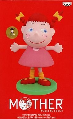 Pippi Lindgren Mother Figure Collection 2 Mother - Banpresto