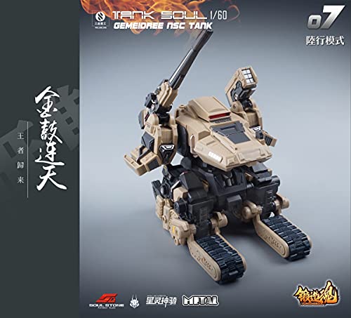MECHANIC TOYS FORGING SOUL SERIES AGS-07 1/60 TANK SOUL GEMEIDREE NSC TANK DESERT CUSTOM