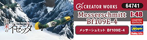 Bf 109E-4 - 1/48 scale - Creator Works, Shuumatsu no Izetta - Hasegawa