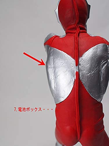 CCP 1/6 Tokusatsu Series Vol. 03 "Ultraman" Ultraman Spacium Beam