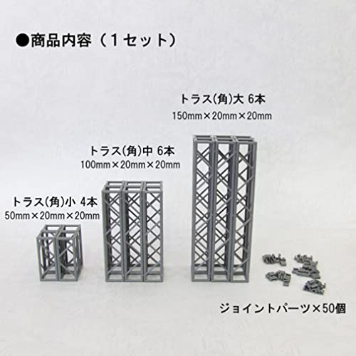 Non Scale Plastic Kit Pla Accessory 01 Truss