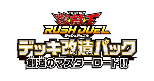Yu-Gi-Oh! Rush Duel Deck Modification Pack Genesis Master Road!!